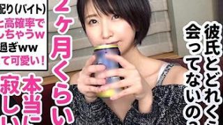 Thumbnail of post image 133