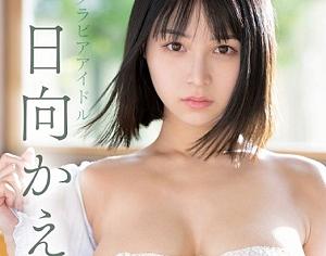 Thumbnail of post image 069