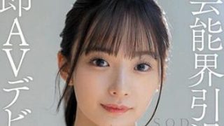 Thumbnail of post image 111